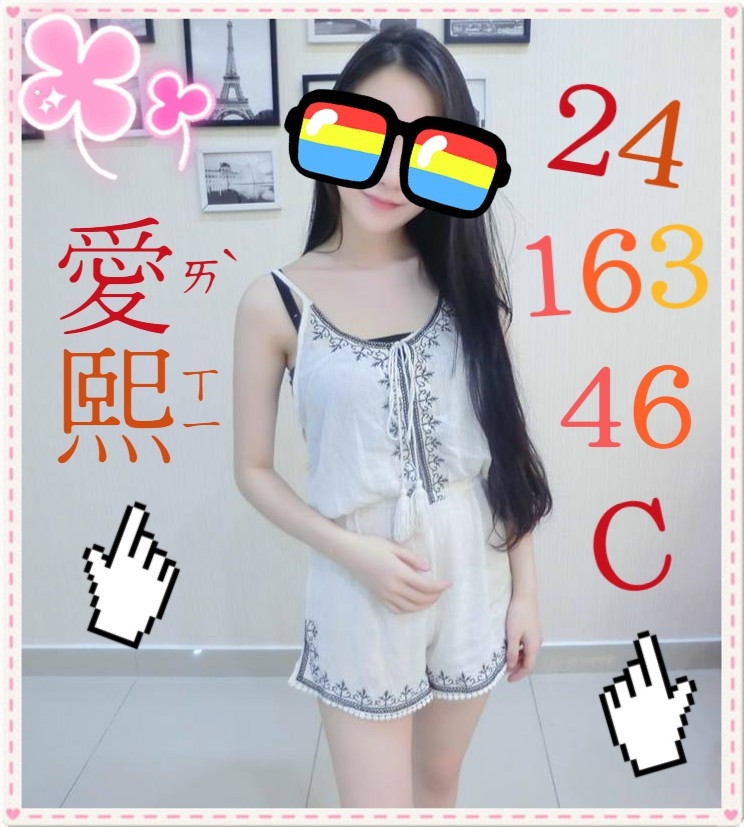 青魚 大安區定點茶 涵韵 26 36D 學生妹